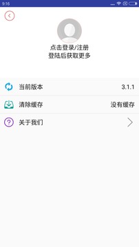 app 4.5.5