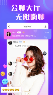 Ե齻app 1.0.0