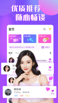 Ե齻app 1.0.0