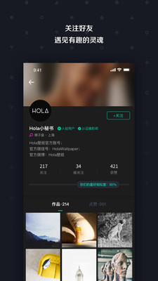 Holaֽapp 1.9.0