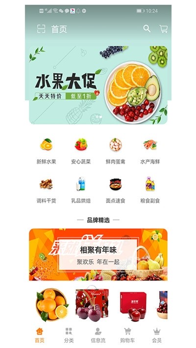 èapp 1.1