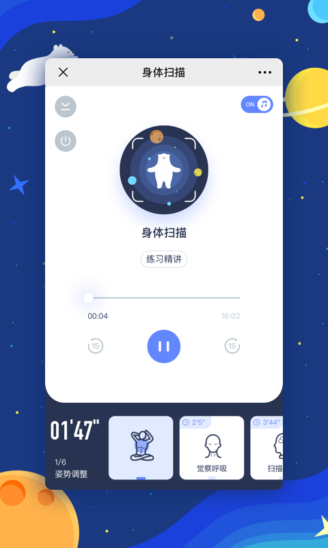 ڤapp 6.1.9