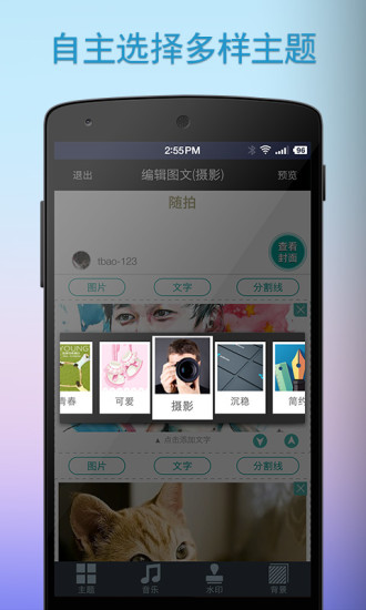 Ѱɫapp 2.11.9