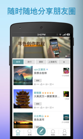 Ѱɫapp 2.11.9