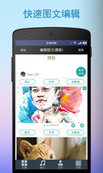 Ѱɫapp 2.11.9