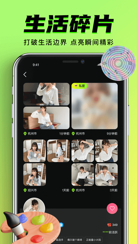 ۹ٷAPP 1.0.6