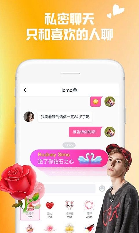 Single콻app 1.0.4