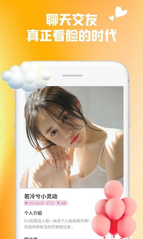 Single콻app 1.0.4