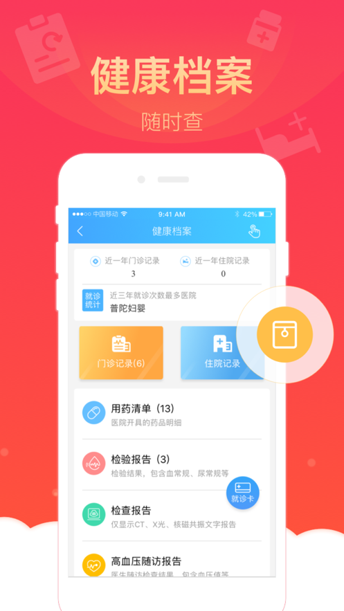 Ϻapp 5.3.4