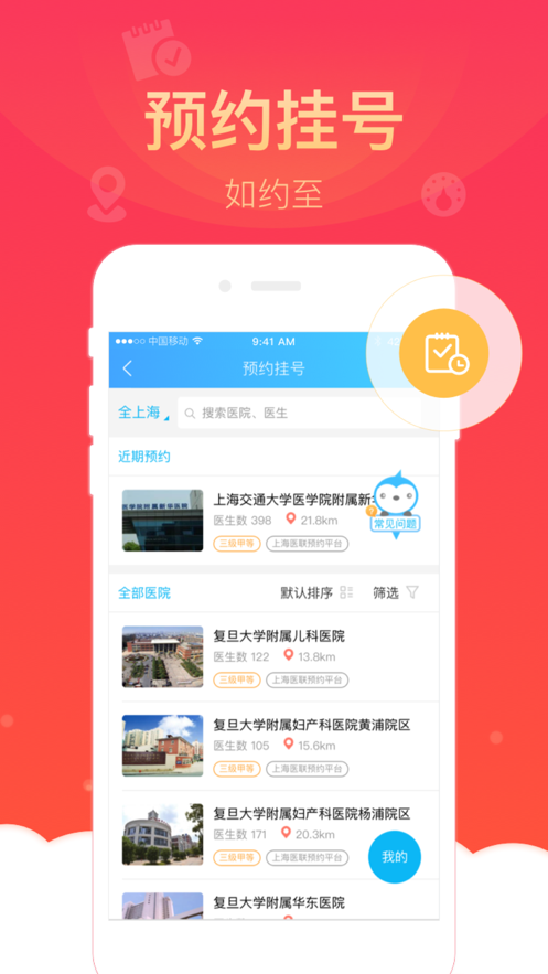 Ϻapp 5.3.4