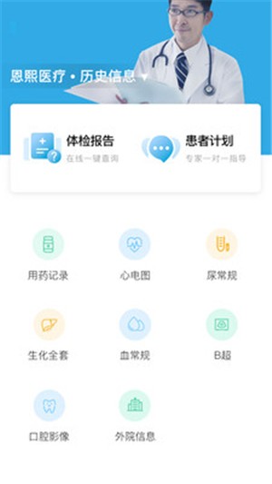 app 1.2.0