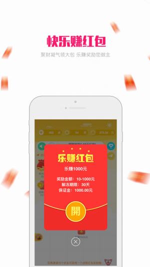 YO8罻app 1.4