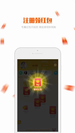 YO8罻app 1.4