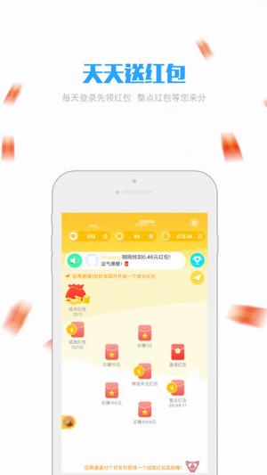 YO8罻app 1.4