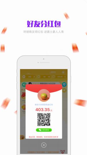 YO8罻app 1.4