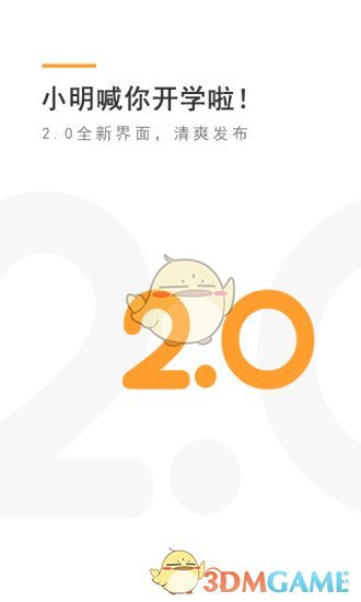 С⳵app 2.3.9