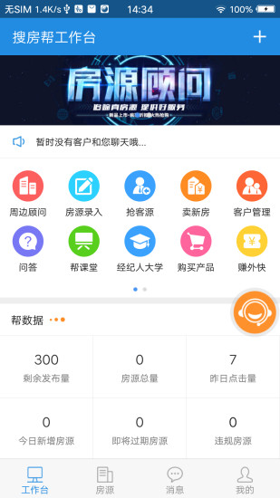 ѷapp 8.10.1