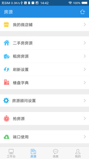 ѷapp 8.10.1