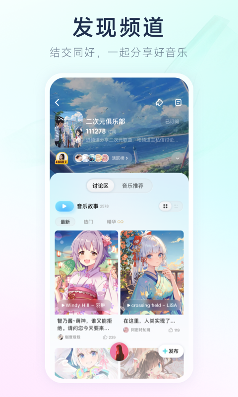 ṷapp 4.0.21