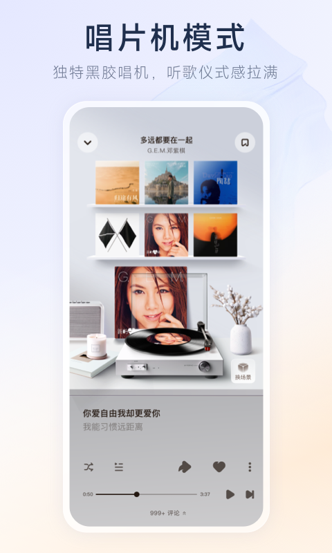 ṷapp 4.0.21