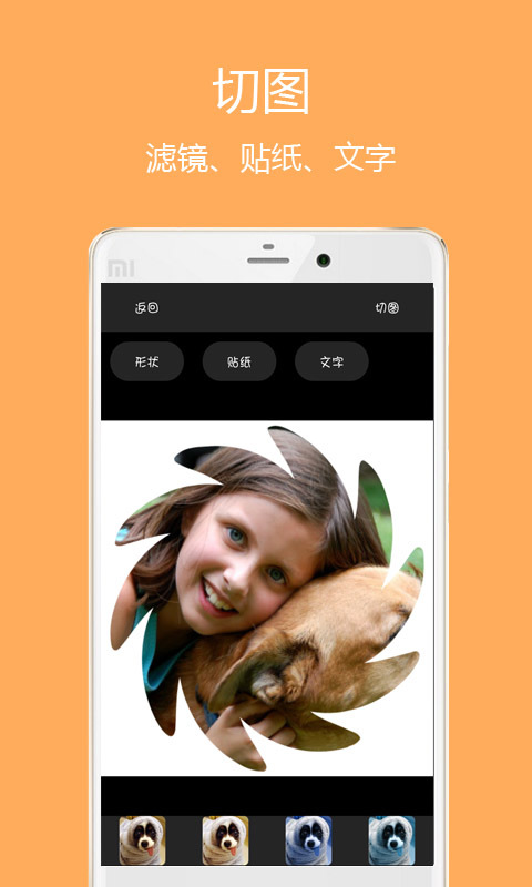 Ƭapp 6.59
