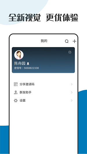 ܲapp°汾 2.7.80.221104