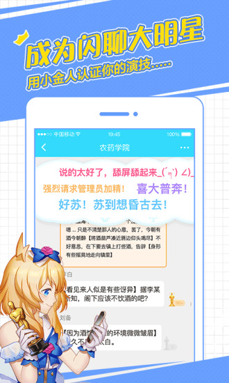 app 2.6.0.5.0