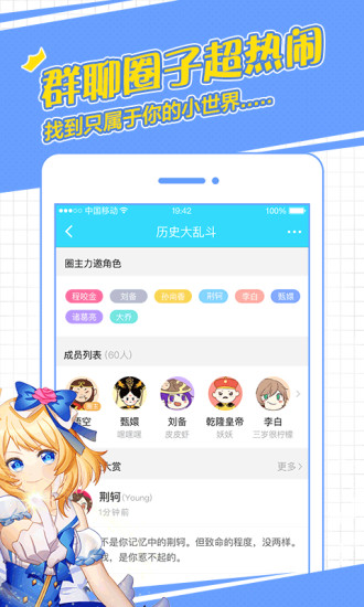 app 2.6.0.5.0