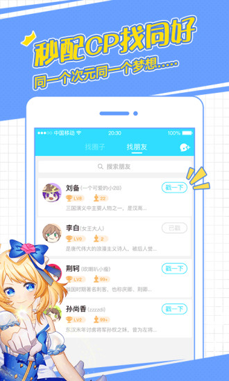 app 2.6.0.5.0