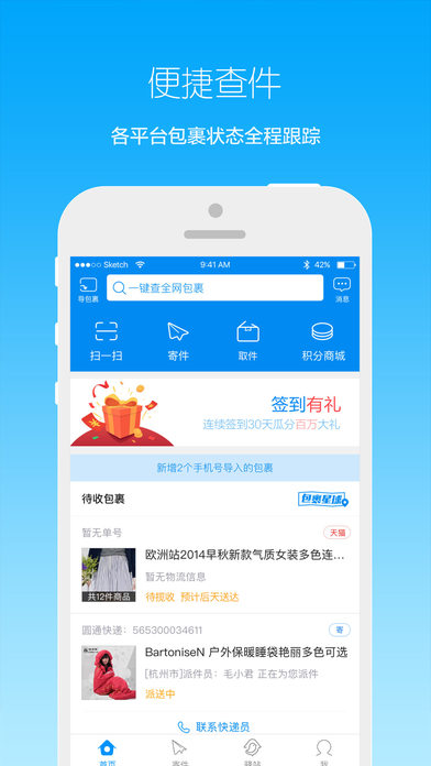 վapp 5.5.5