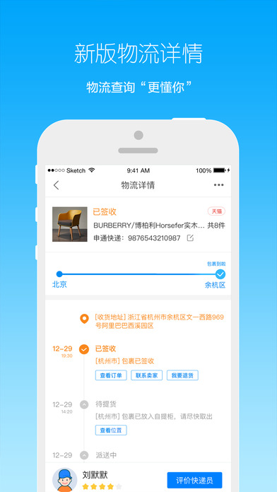 վapp 5.5.5