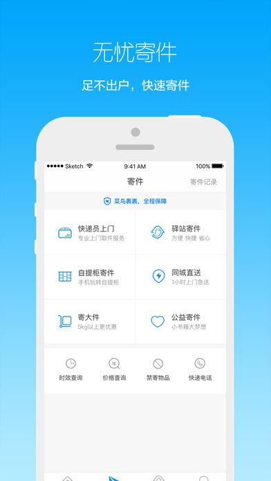 վapp 5.5.5