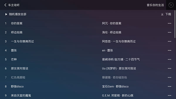 QQֳع 2.8.0.4