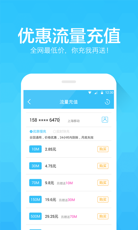 ʦapp 2.51.49