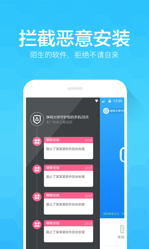 ʦapp 2.51.49