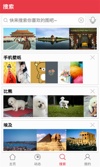 ͼƬapp 5.3.3