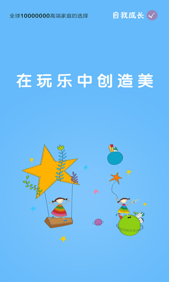 汾app 3.7.3