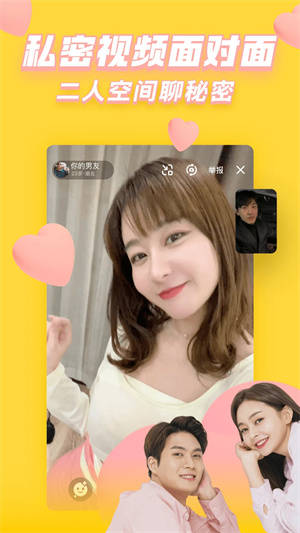 ȤѰapp 8.2.3.5