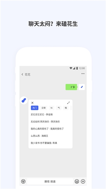 ϱѰapp 1.4.1