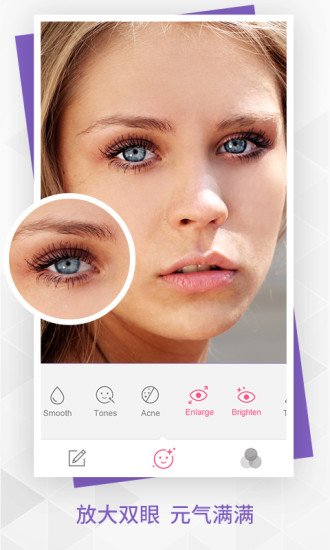 BeautyPlus׿ 6.8.62