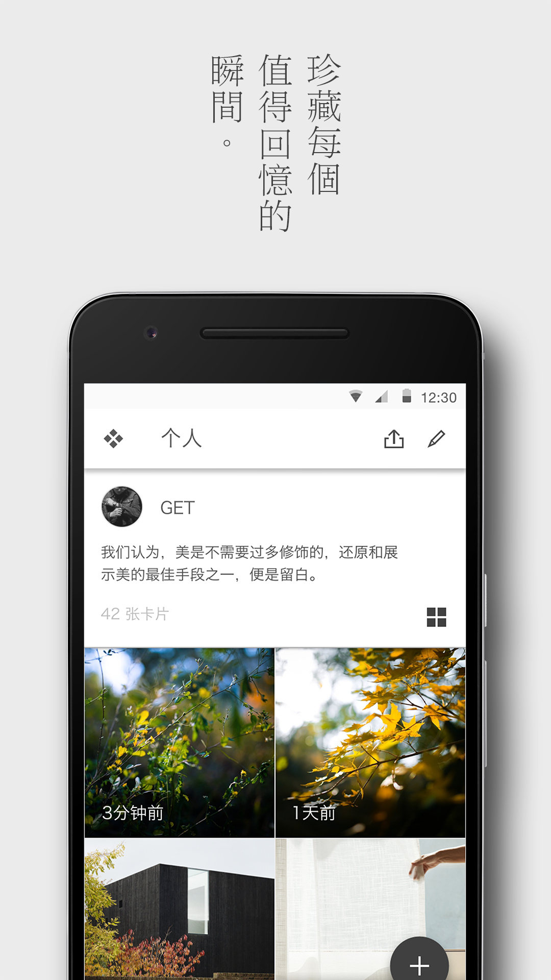 app 1.3.0