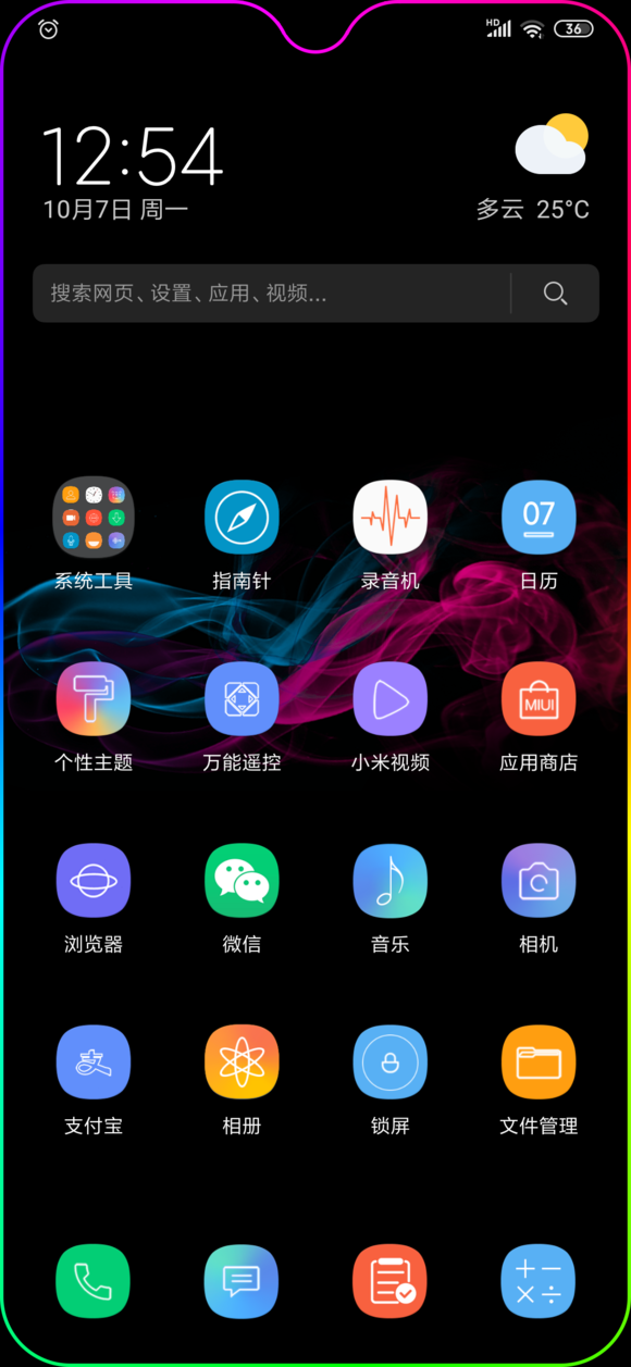 miui12appȶ miui12.5