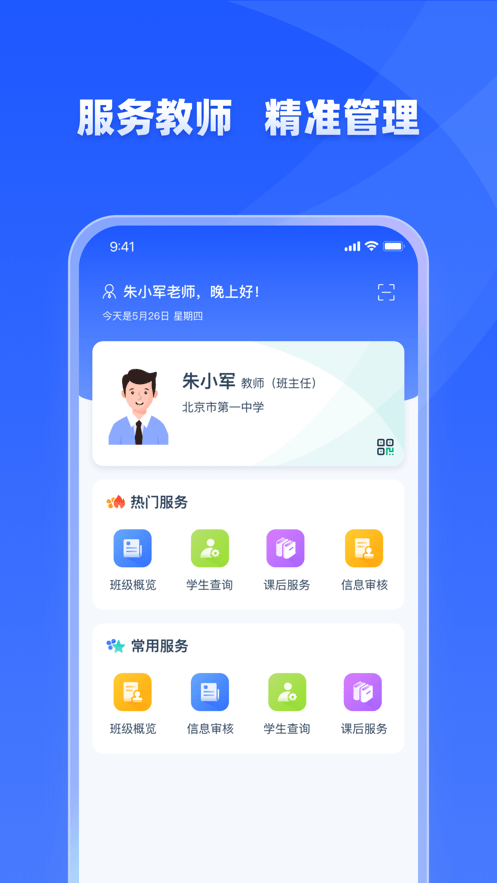 ѧŽappٷ 1.5.3