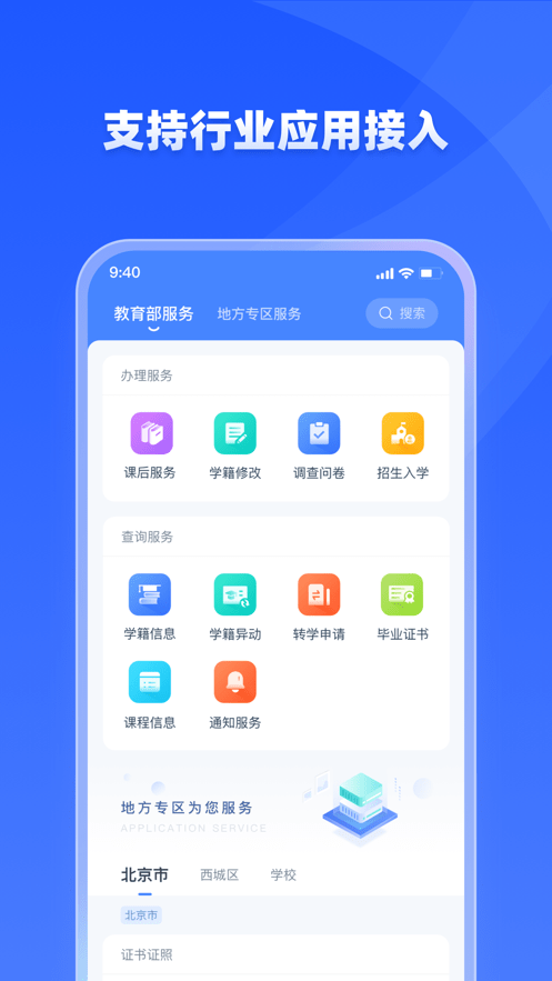 ѧŽappٷ 1.5.3