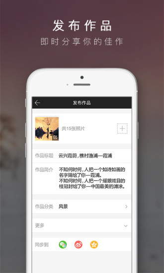 POCOӰapp 2.2.2