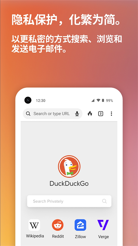 duckduckgoappذװ 5.199.5