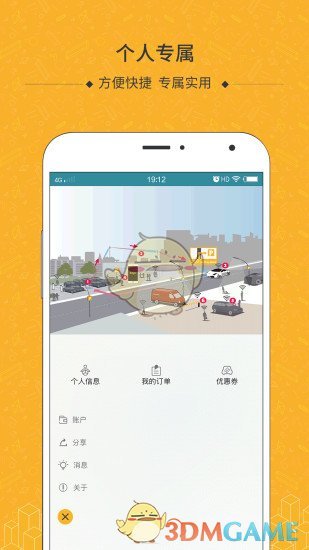 Լͣ°app 0.97