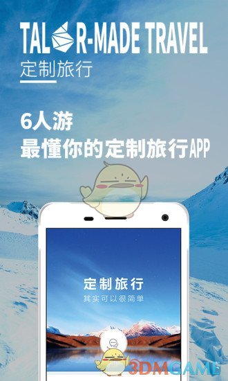 6°app 3.1.1