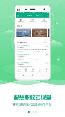 ƿǻְapp 2.8.24