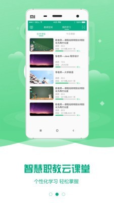 ƿǻְapp 2.8.24